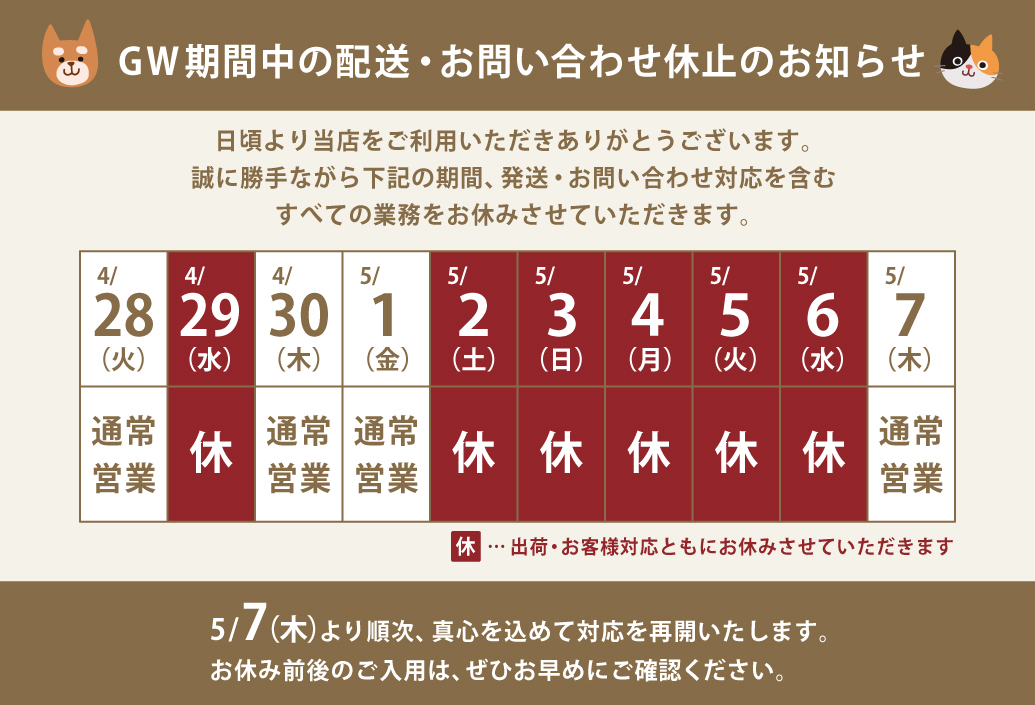 ファーストビュー画像