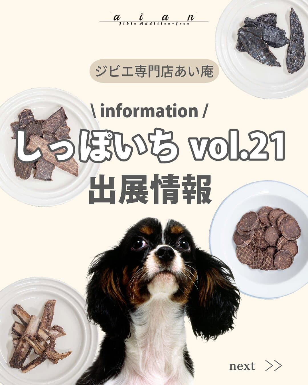 インスタグラム投稿画像