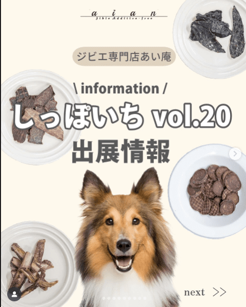 インスタグラム投稿画像