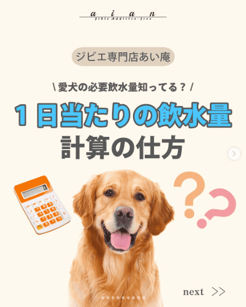 インスタグラム投稿画像