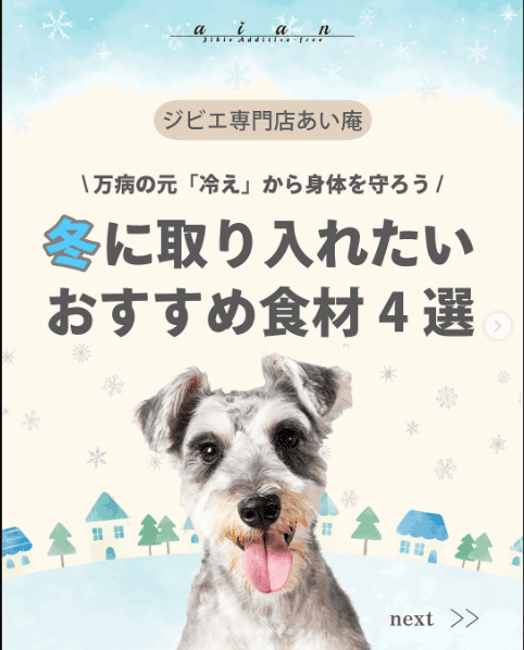 インスタグラム投稿画像