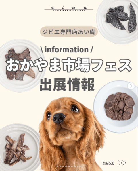 インスタグラム投稿画像