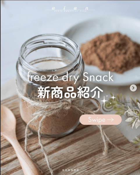 インスタグラム投稿画像