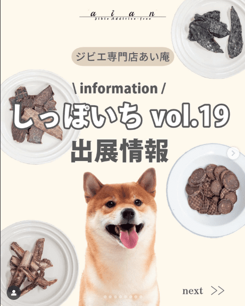 インスタグラム投稿画像