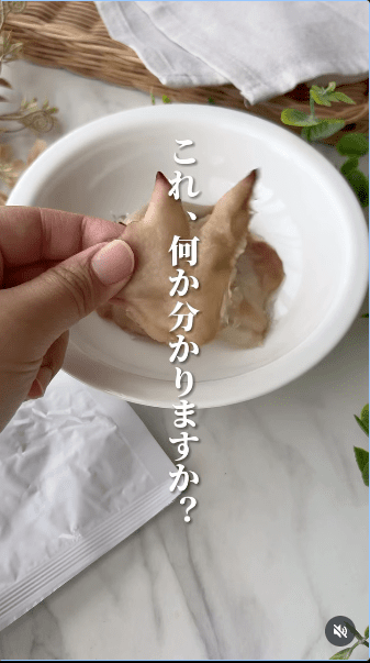 インスタグラム投稿画像