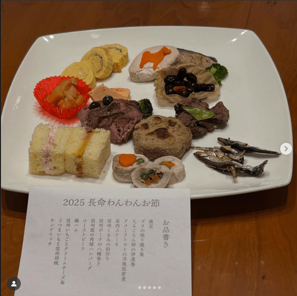 インスタグラム投稿画像