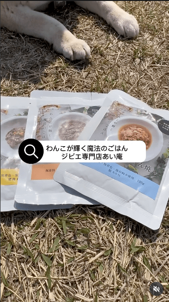 インスタグラム投稿画像