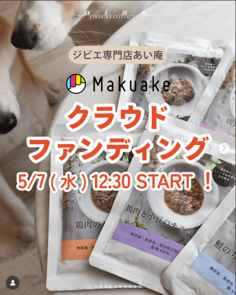 インスタグラム投稿画像