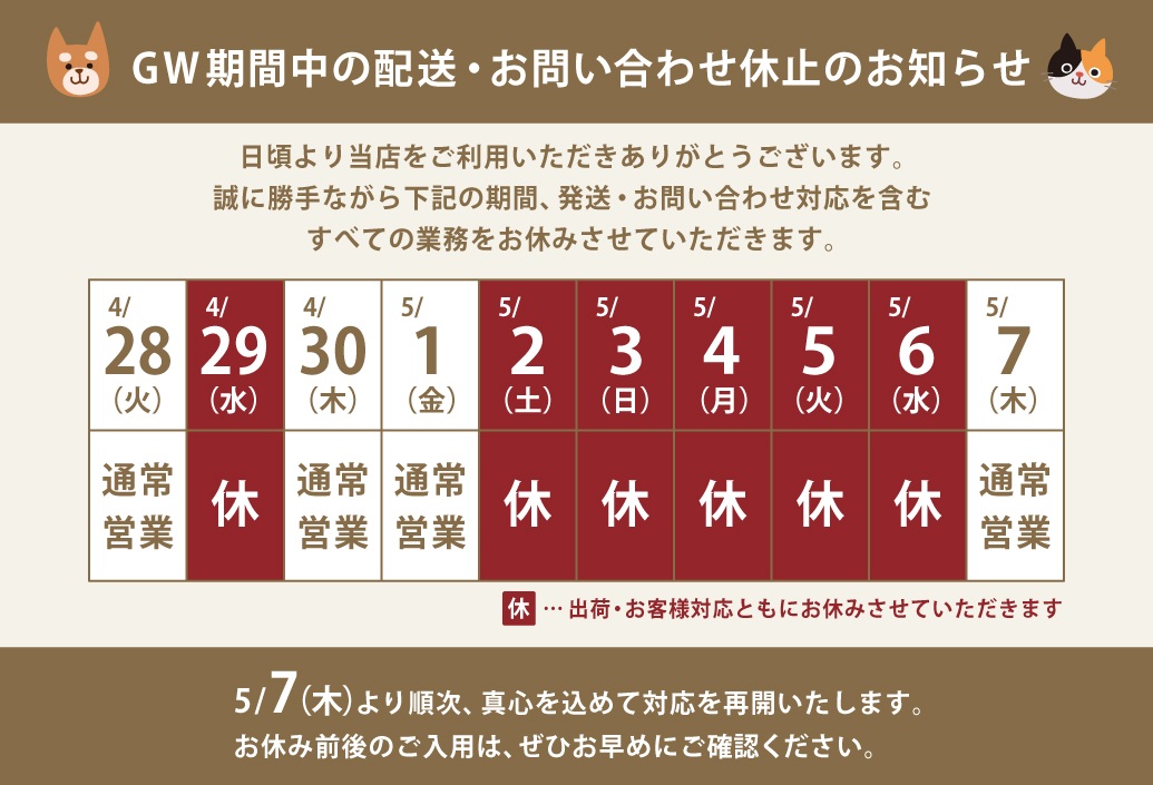 ファーストビュー画像